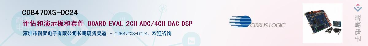 CDB470XS-DC24����(y��ng)��-�������