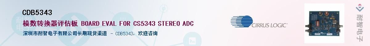 CDB5343������-�������