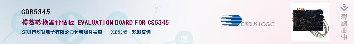 CDB5345������-�������