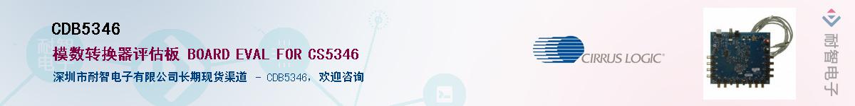 CDB5346����(y��ng)��-�������