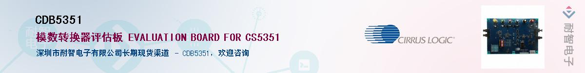 CDB5351����(y��ng)��-�������