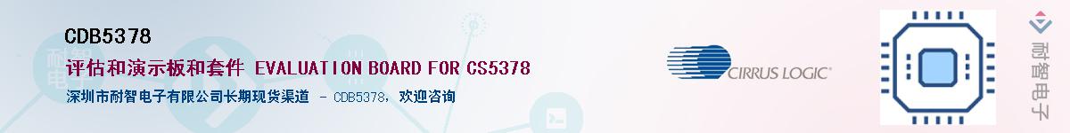 CDB5378������-�������