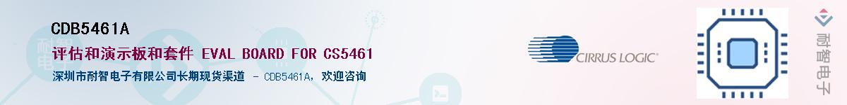 CDB5461A������-�������