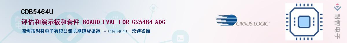 CDB5464U������-�������