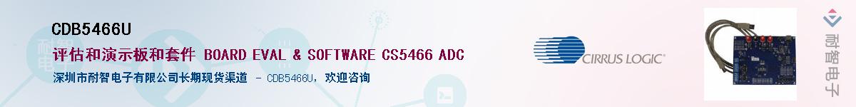 CDB5466U������-�������