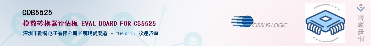 CDB5525������-�������