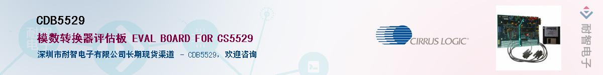 CDB5529������-�������