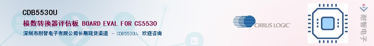 CDB5530U������-�������