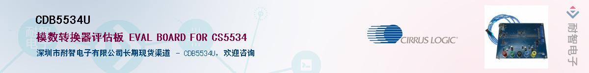 CDB5534U����(y��ng)��-�������