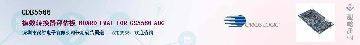 CDB5566������-�������