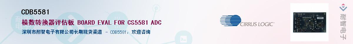 CDB5581������-�������