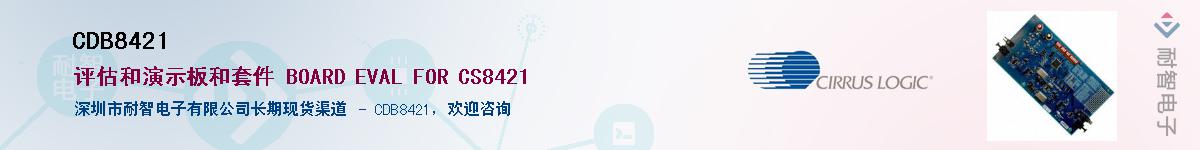 CDB8421����(y��ng)��-�������