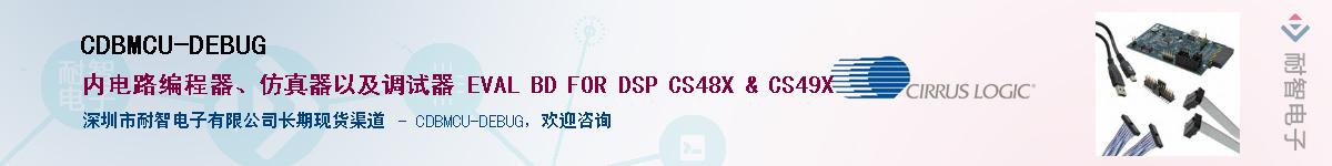 CDBMCU-DEBUG����(y��ng)��-�������