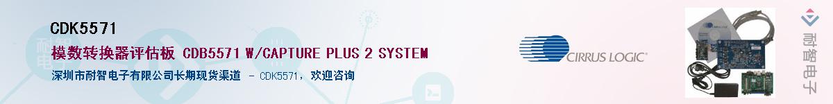 CDK5571������-�������