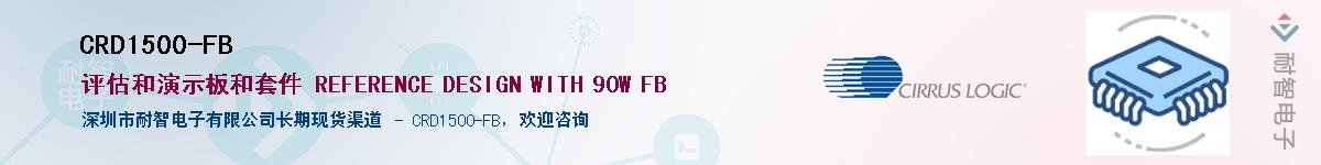 CRD1500-FB������-�������