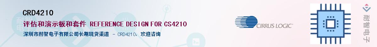 CRD4210����(y��ng)��-�������