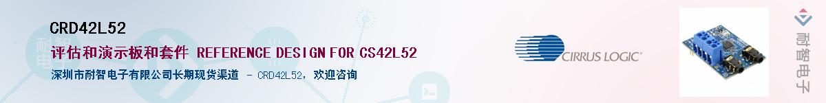 CRD42L52������-�������