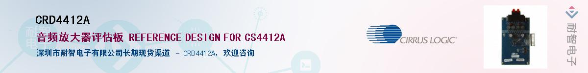 CRD4412A������-�������