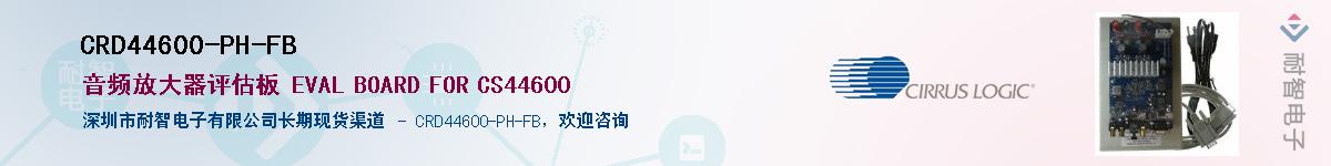 CRD44600-PH-FB������-�������