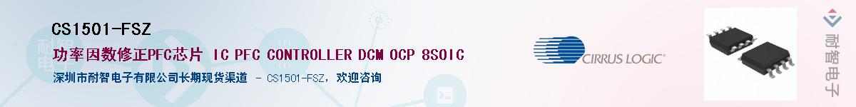 CS1501-FSZ������-�������