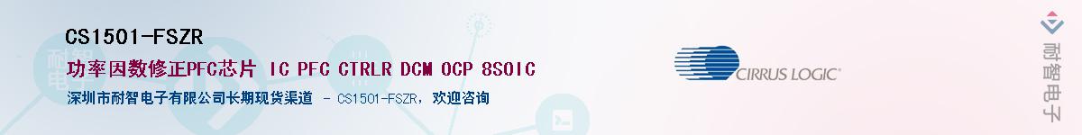 CS1501-FSZR������-�������