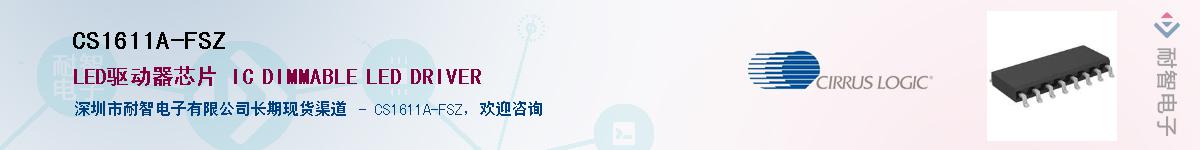 CS1611A-FSZ������-�������