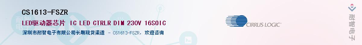 CS1613-FSZR����(y��ng)��-�������