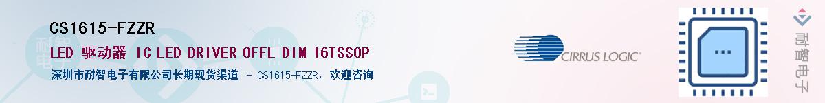 CS1615-FZZR������-�������