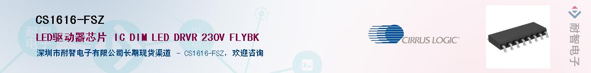 CS1616-FSZ����(y��ng)��-�������