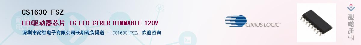 CS1630-FSZ������-�������