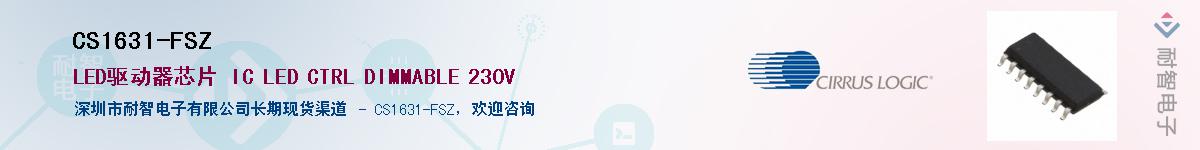 CS1631-FSZ������-�������