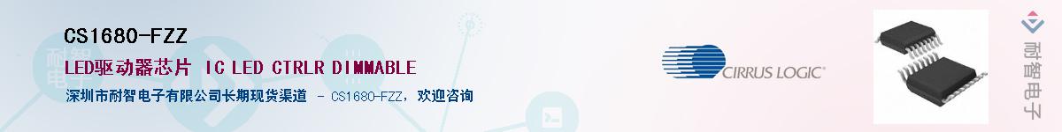 CS1680-FZZ������-�������