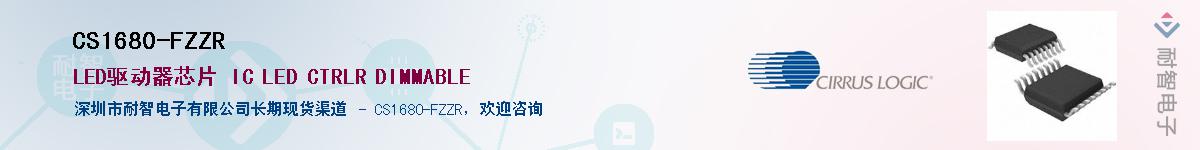 CS1680-FZZR������-�������