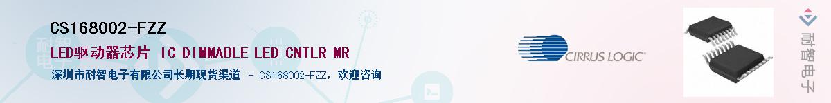 CS168002-FZZ������-�������