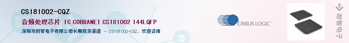 CS181002-CQZ������-�������