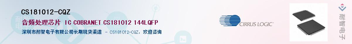 CS181012-CQZ������-�������