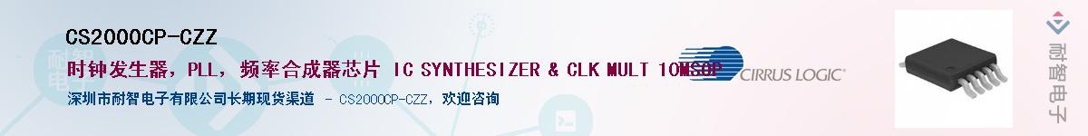 CS2000CP-CZZ������-�������