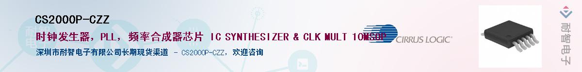 CS2000P-CZZ������-�������