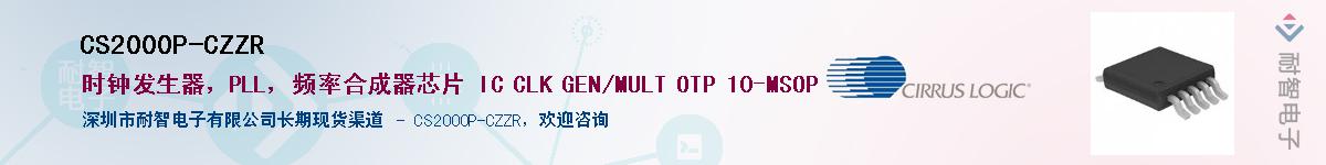 CS2000P-CZZR����(y��ng)��-�������