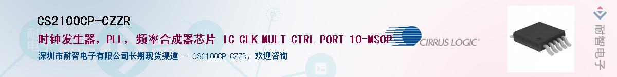 CS2100CP-CZZR����(y��ng)��-�������