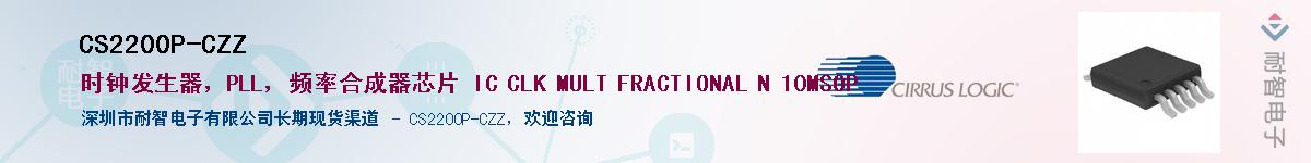 CS2200P-CZZ����(y��ng)��-�������