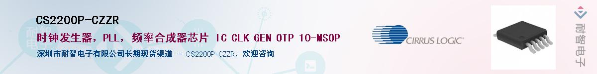 CS2200P-CZZR������-�������
