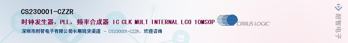 CS230001-CZZR������-�������
