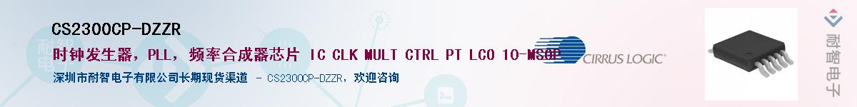 CS2300CP-DZZR������-�������