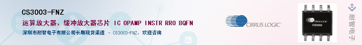 CS3003-FNZ������-�������