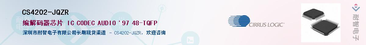 CS4202-JQZR����(y��ng)��-�������