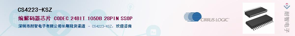 CS4223-KSZ����(y��ng)��-�������