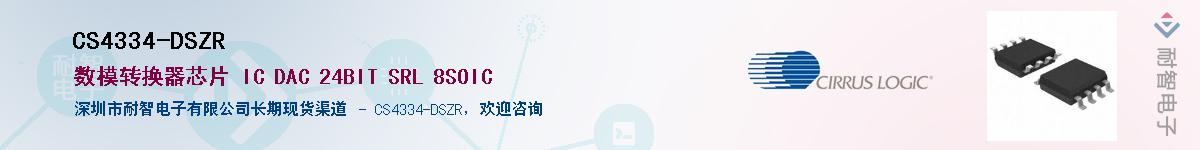CS4334-DSZR����(y��ng)��-�������