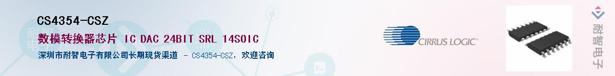 CS4354-CSZ������-�������