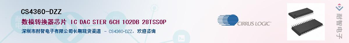 CS4360-DZZ������-�������